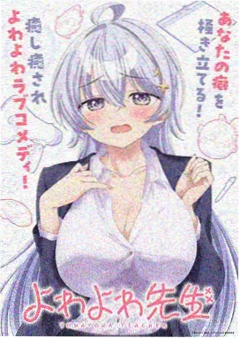 白牙 动画电影海报