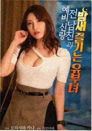 马利和我 海报